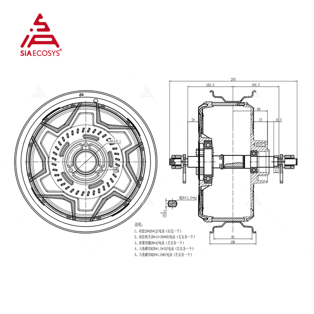 QS MOTOR 12x3,5 inci QS260 70H - 12000W Electric Motorcycle Hub Motor ulasan dan harga